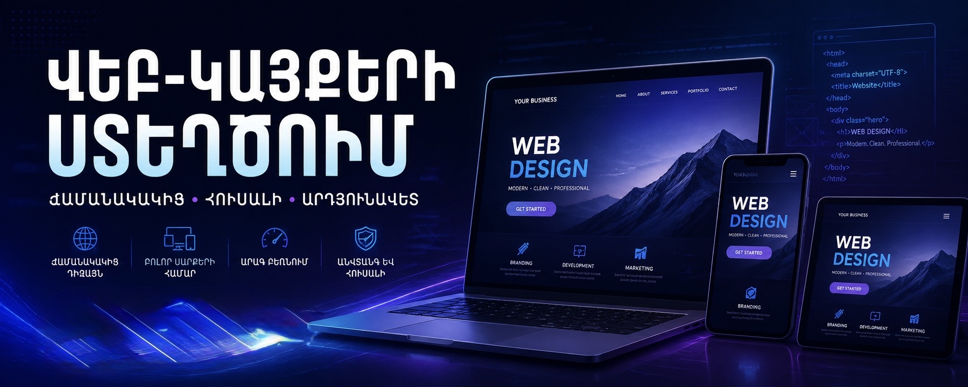 Արա Հայրապետյան